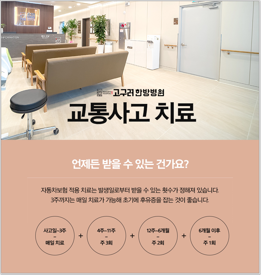 자연안에한방병원 이미지