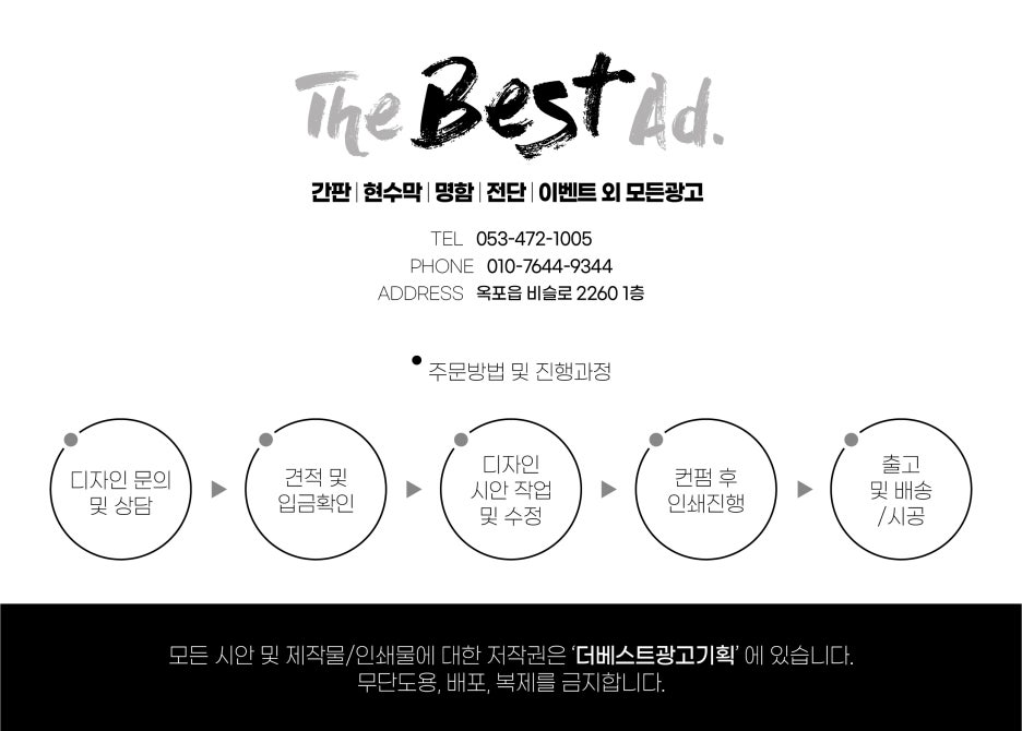 카맨샵대명 이미지