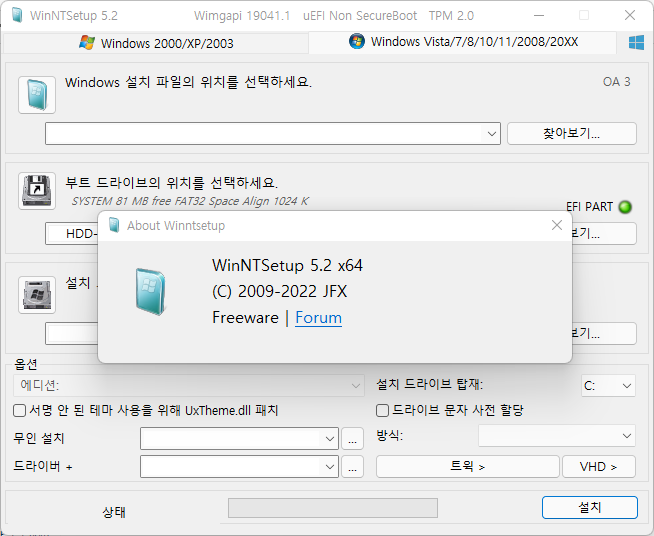 for ios download WinNTSetup 5.3.3