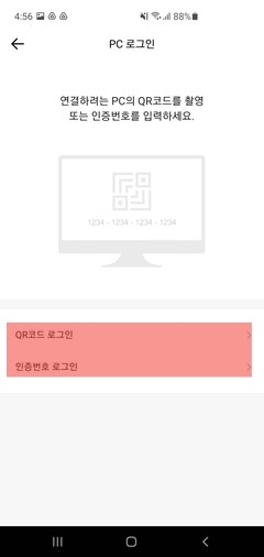 PC뱅크 이미지