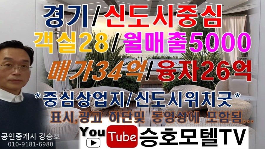 피아모텔 이미지
