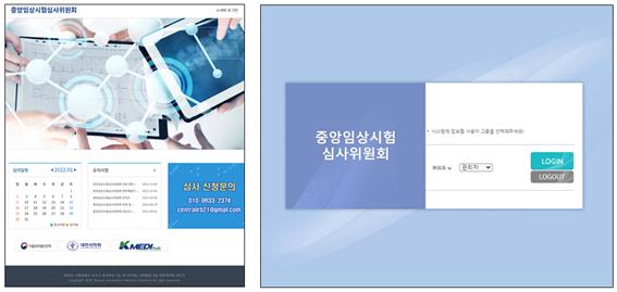 중앙시스템 이미지