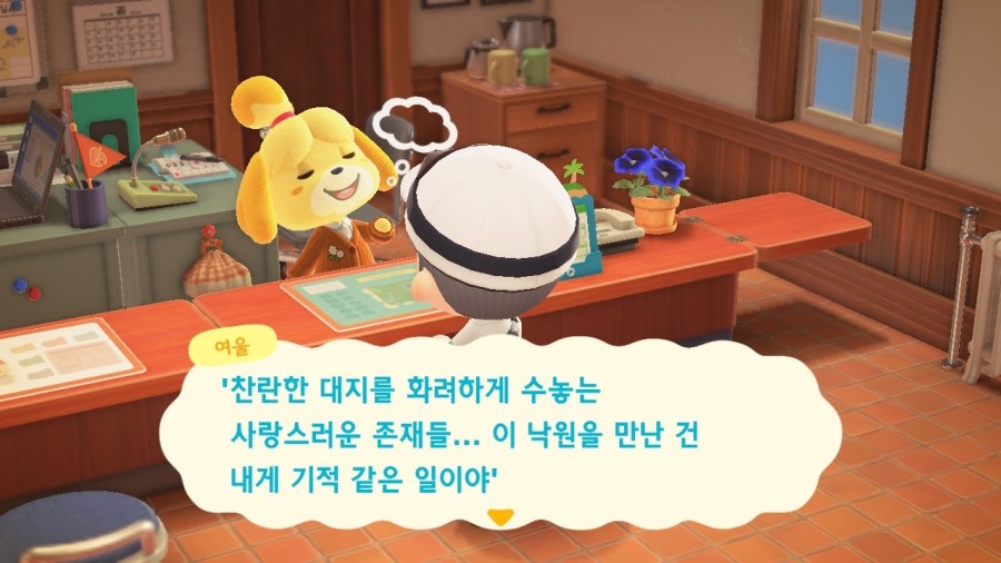 호롤로 이미지