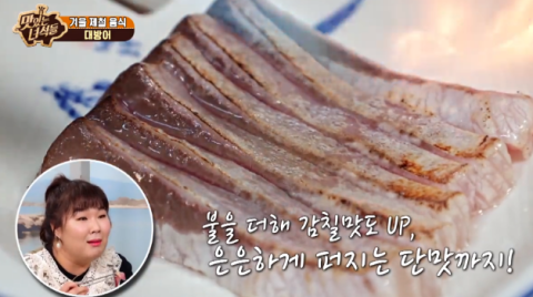 태양조개구이 이미지