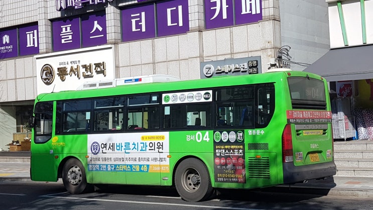 동두천하이웨이주유소 이미지