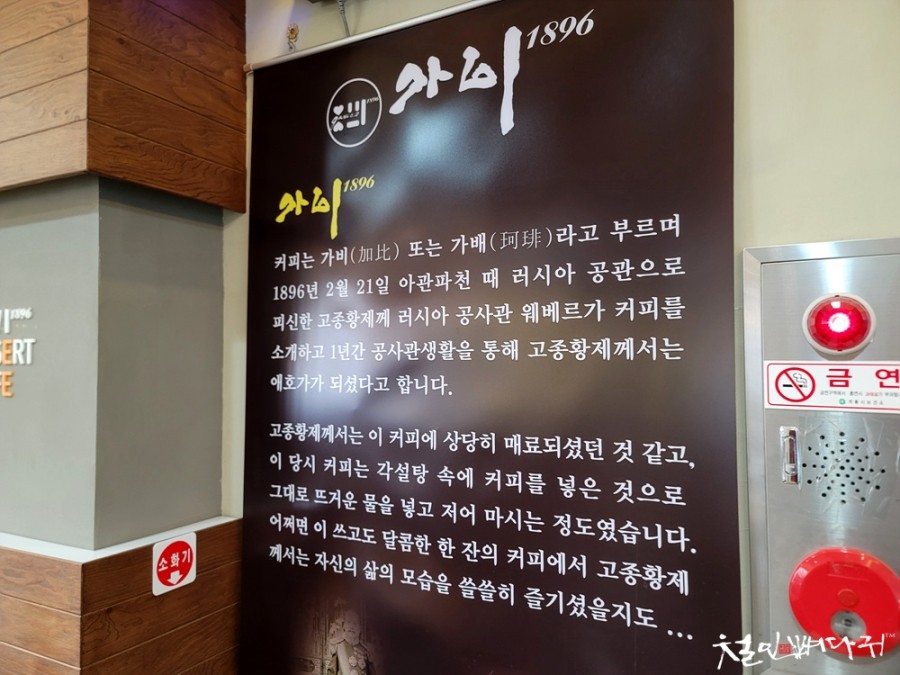 카페가비 이미지