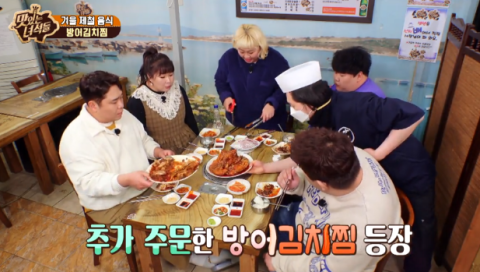 태양조개구이 이미지