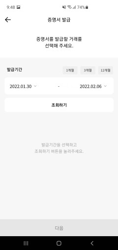 PC뱅크 이미지