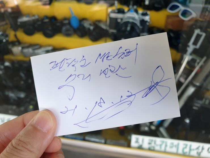 명광사 이미지
