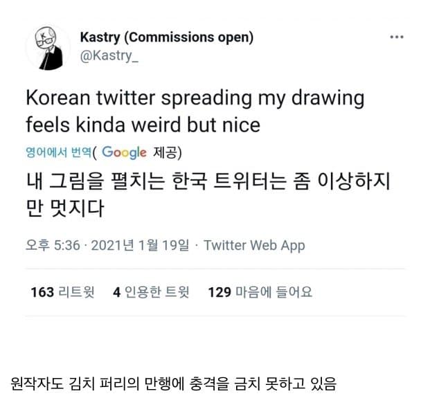 정도그린 이미지