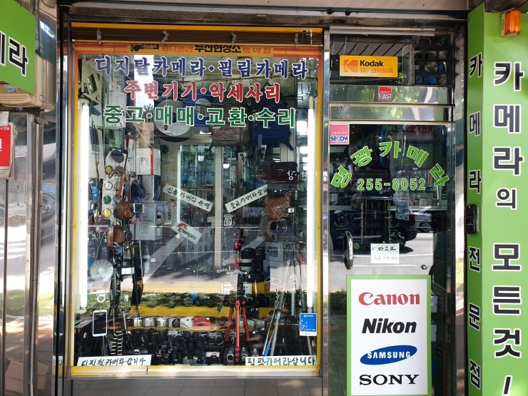 명광사 이미지