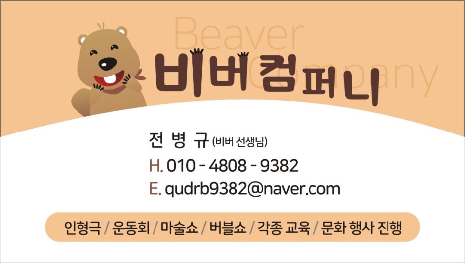 대구논공초등학교 이미지