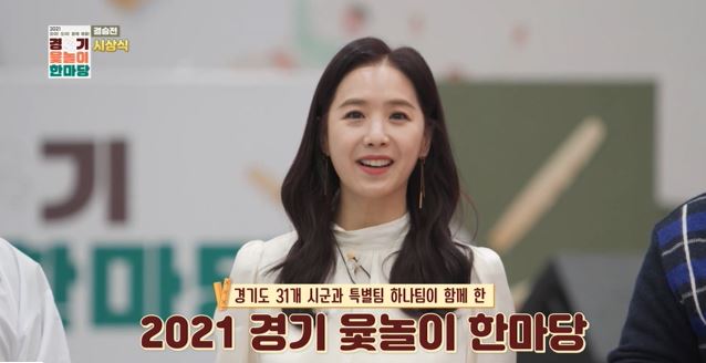 찰떡한마당 이미지