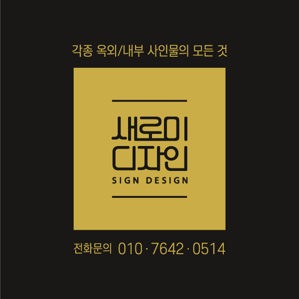 해인세무법인 이미지