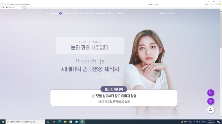 플러피뮤직 이미지