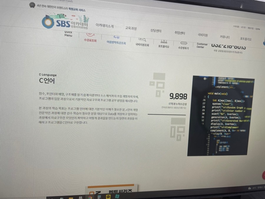 인천컴퓨터 이미지