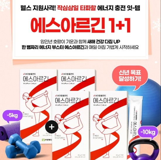 부광에너지 이미지