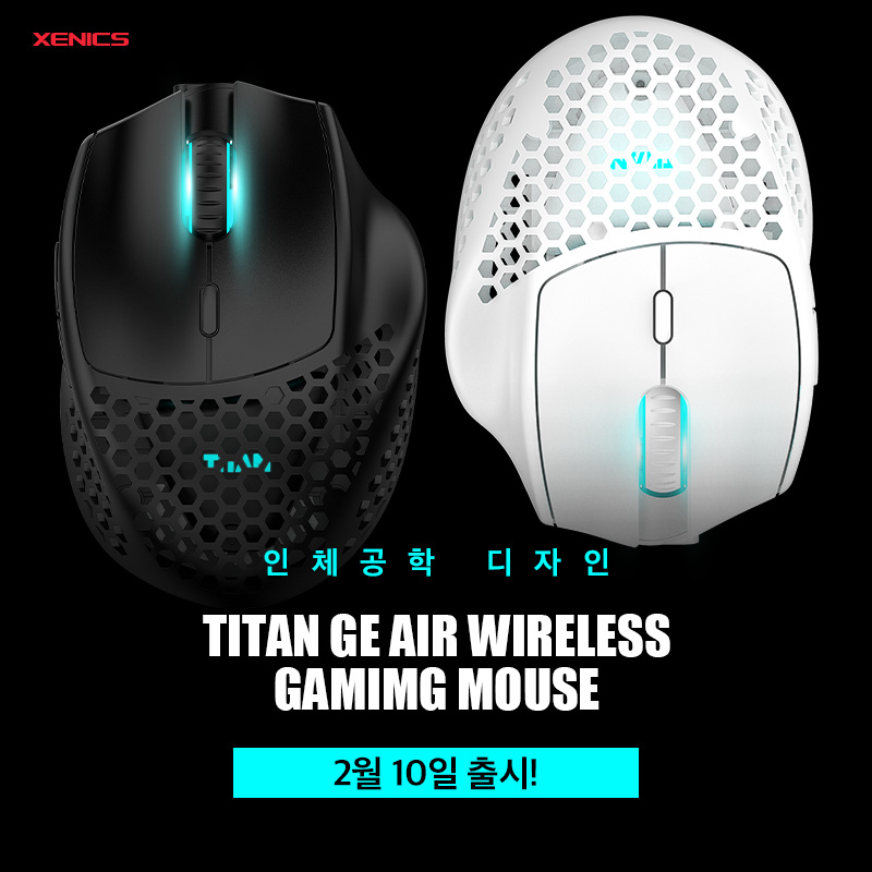 아레나엑스피시방 이미지