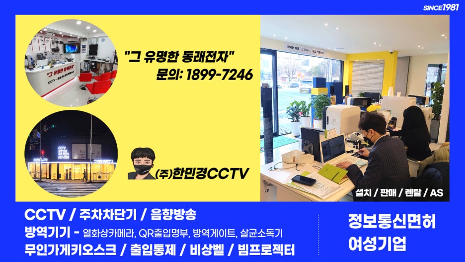 야호노래연습장 이미지