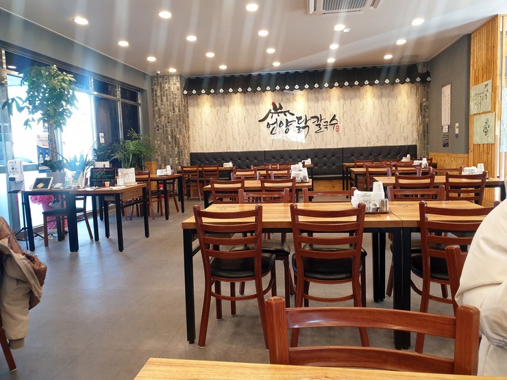 언양닭칼국수북정점 이미지