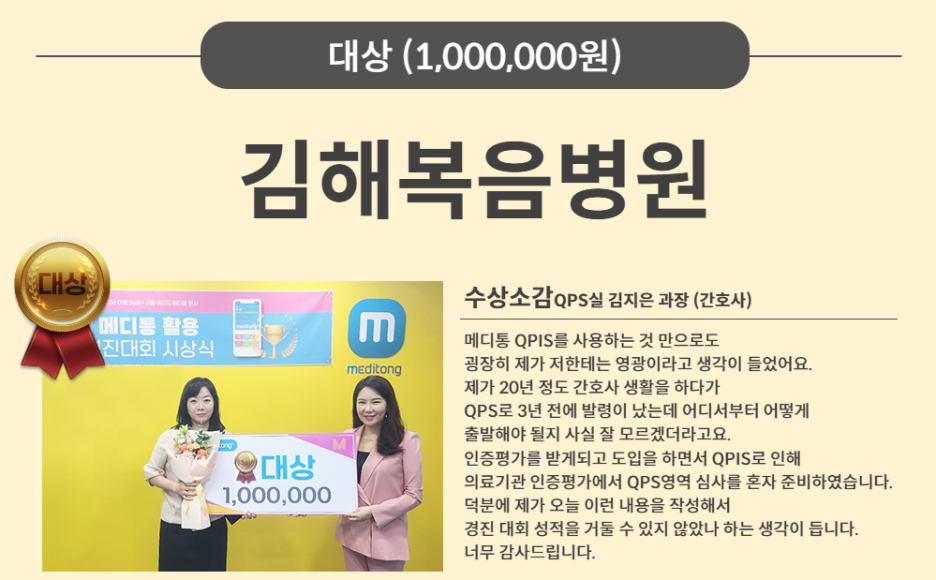 (주)경진 이미지