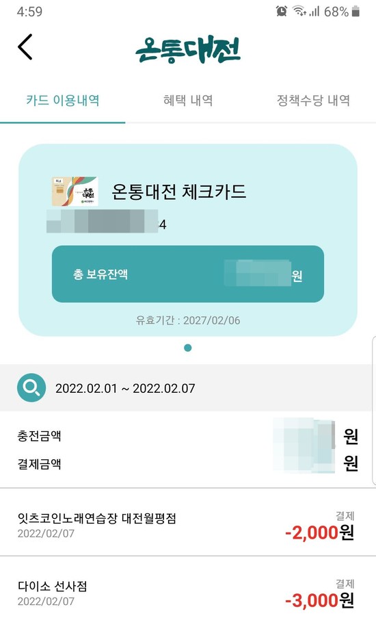 잇츠코인노래연습장 이미지