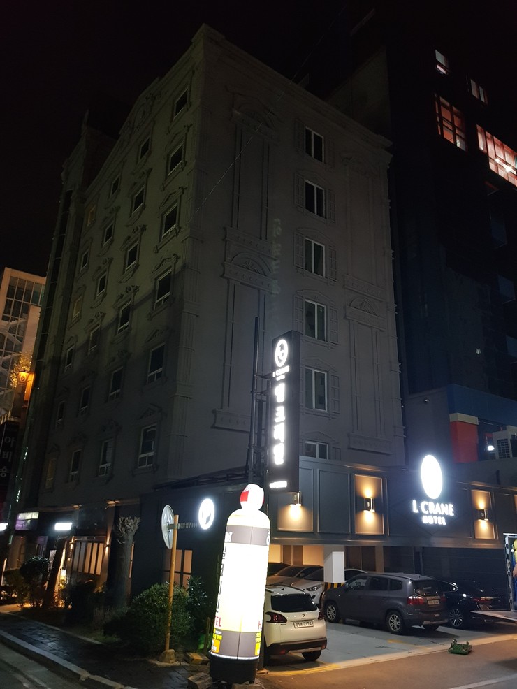 남도모텔 이미지