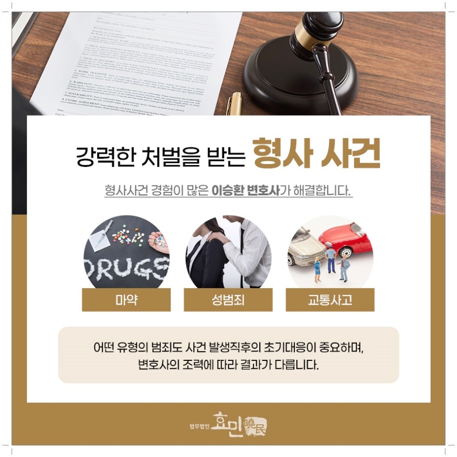 트위터고소 익명이라고 못잡는 것은 아닙니다 : 네이버 블로그