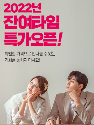 디타임 이미지