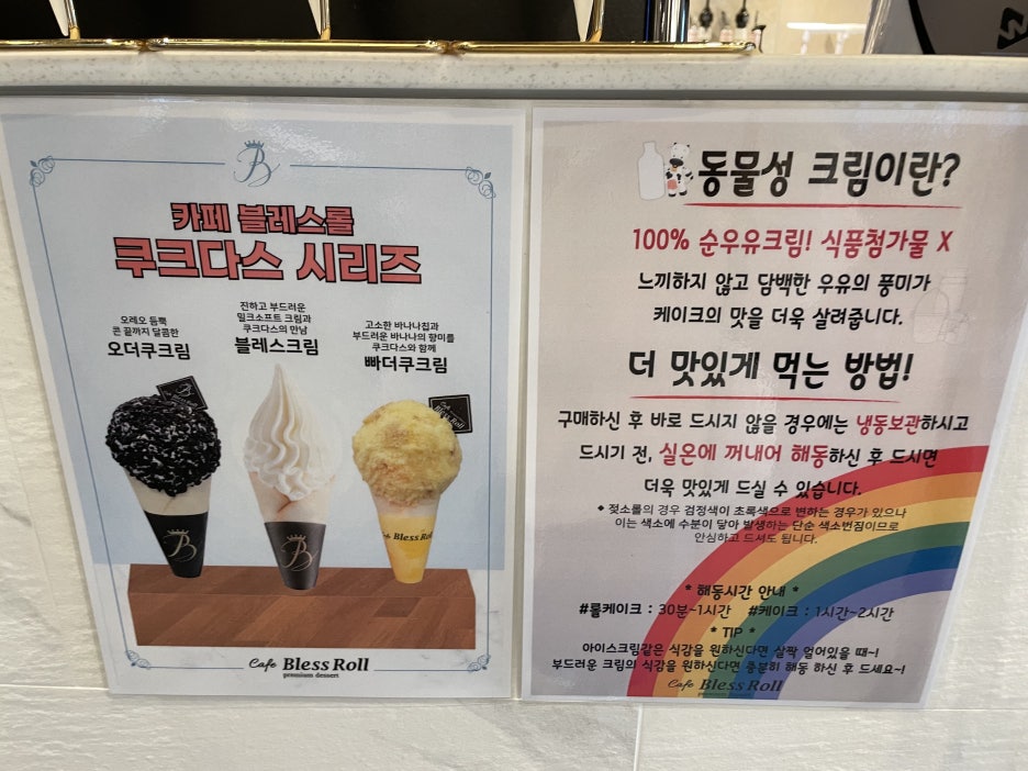 카페블레스 이미지
