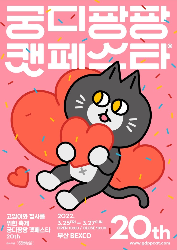 단비네비누 이미지
