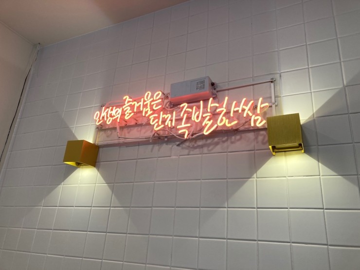 족발마니음성 이미지