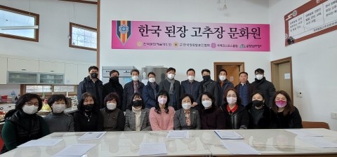 (사) 한국전통가공식품협회 이미지