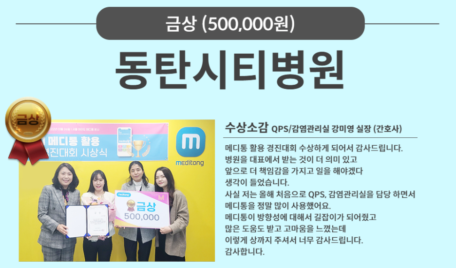 (주)경진 이미지