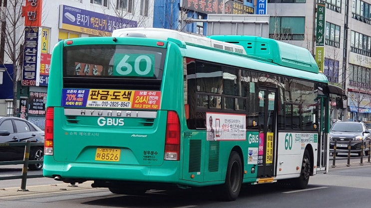 후문슈퍼 이미지
