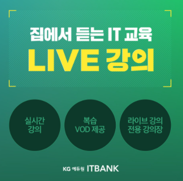 아이티정보통신 이미지