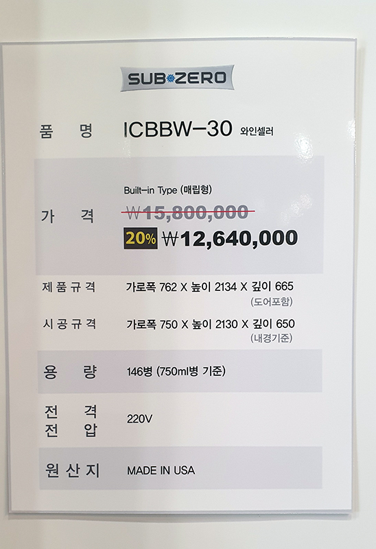 쎄덱와인 이미지