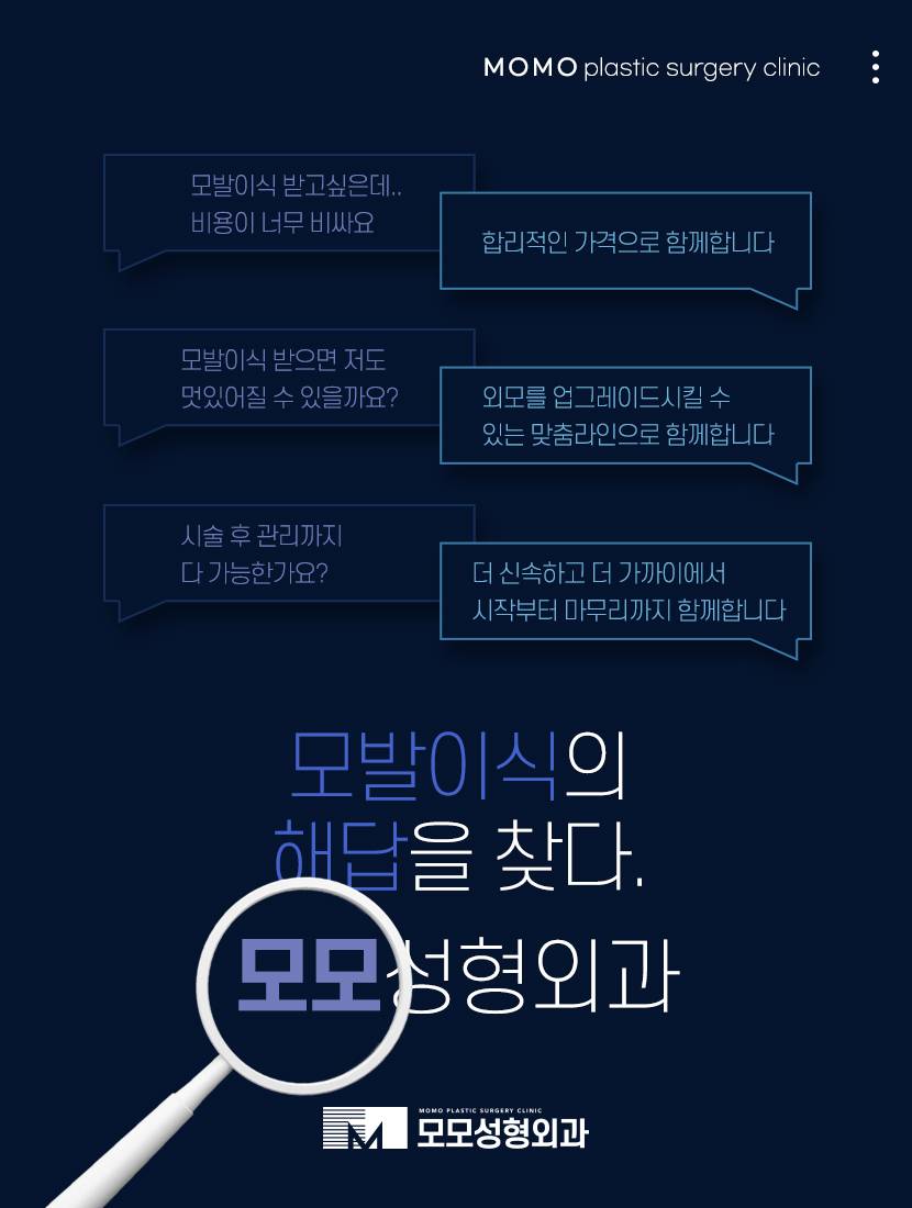 오늘봄성형외과의원 이미지