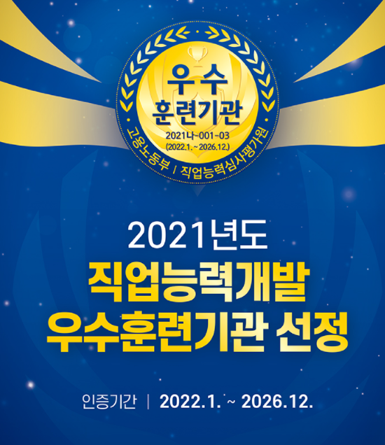 글로벌창의학원 이미지