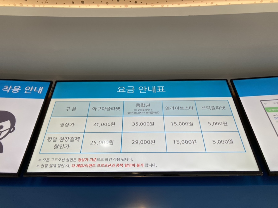 (주)보고아쿠아 이미지