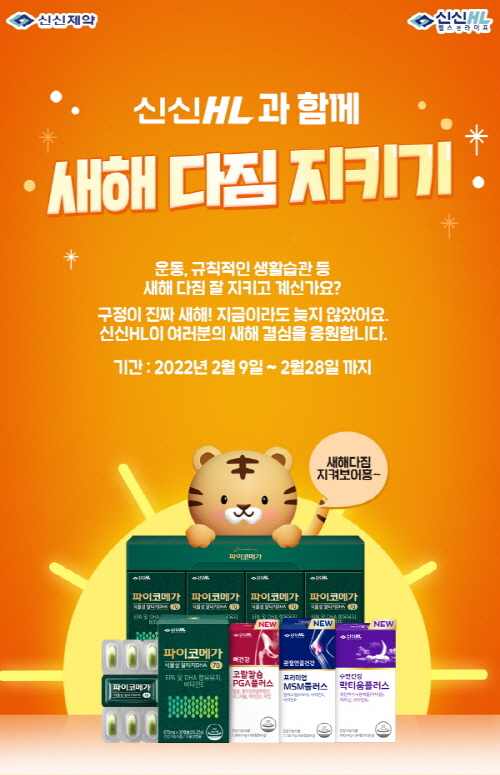 신신마켓 이미지