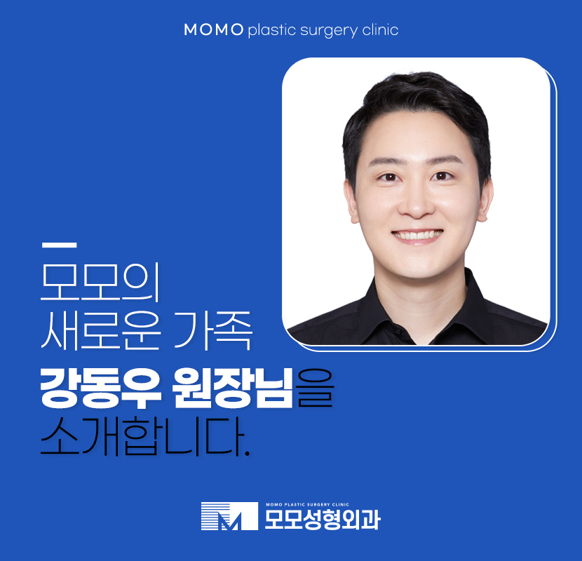 오늘봄성형외과의원 이미지