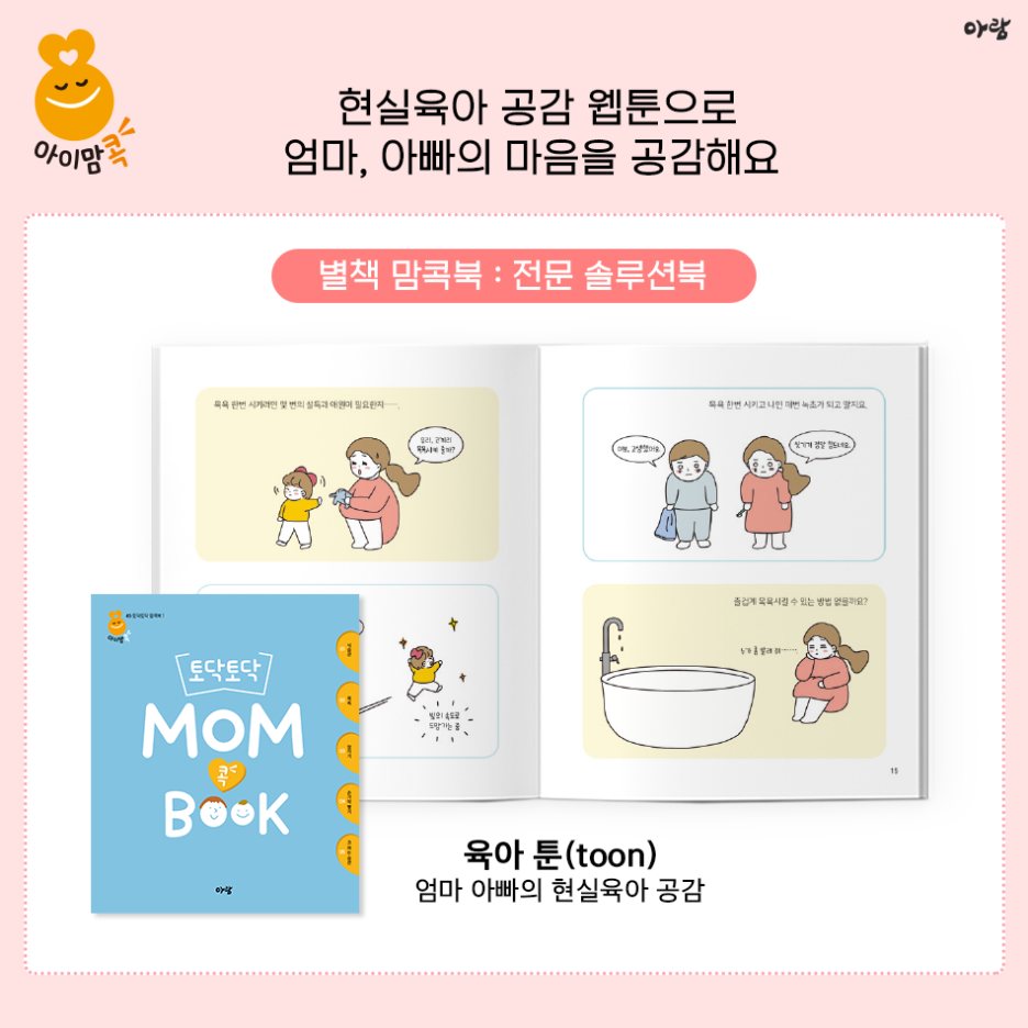 아람공간 이미지