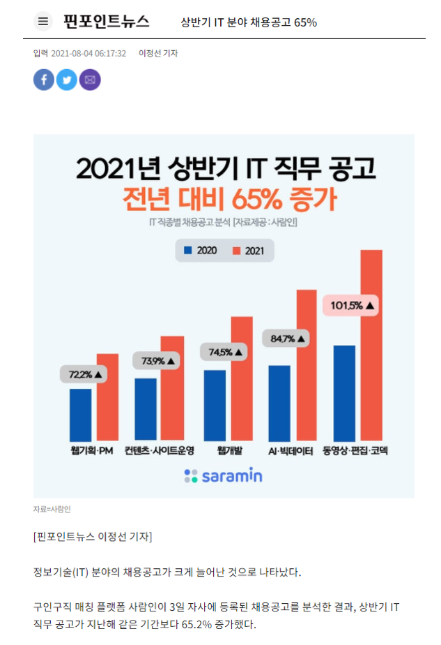가나인력개발 이미지