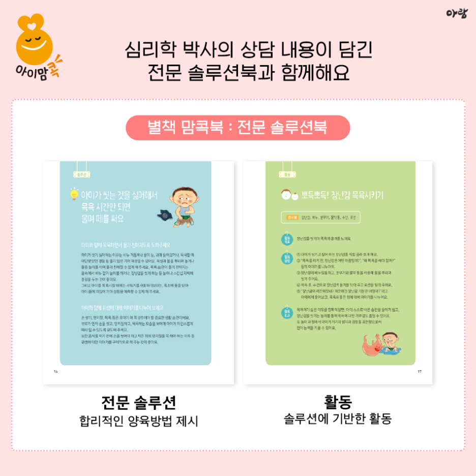 아람공간 이미지