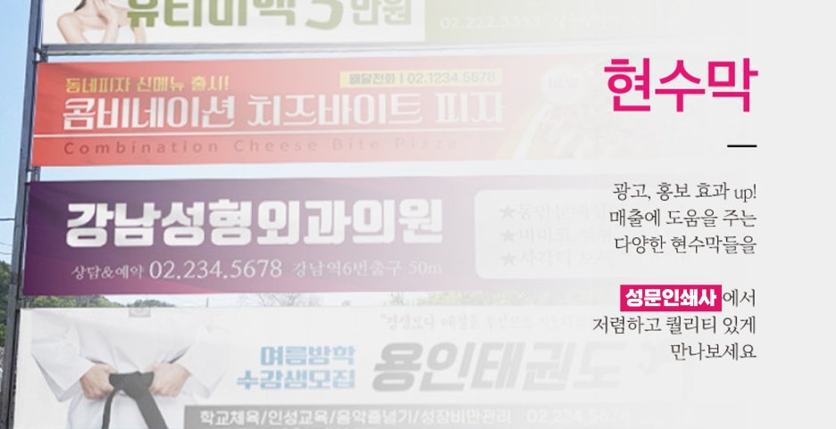 성문인쇄사 이미지