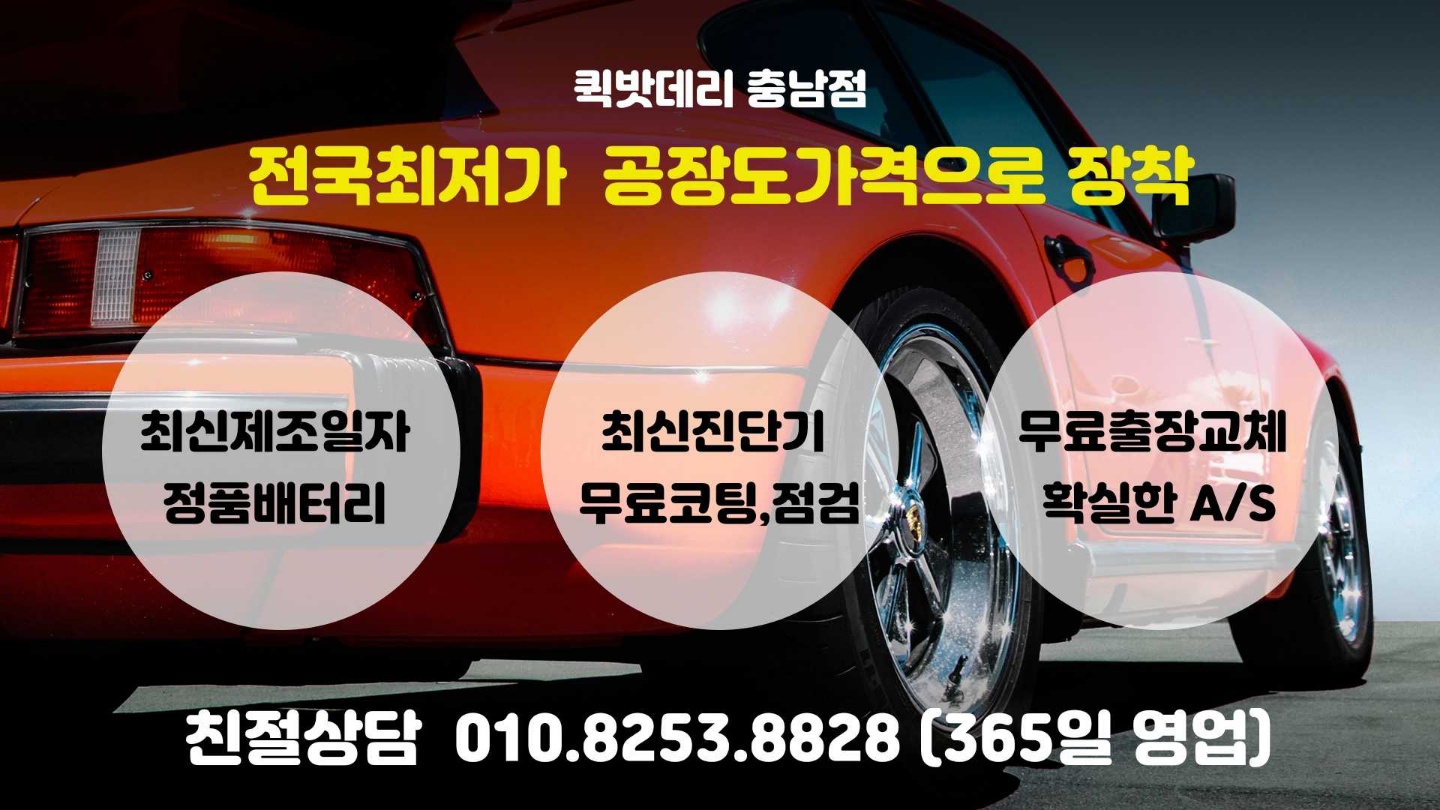 탕정할인점 이미지