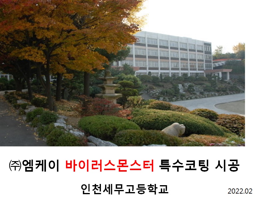 엠케이호텔 이미지