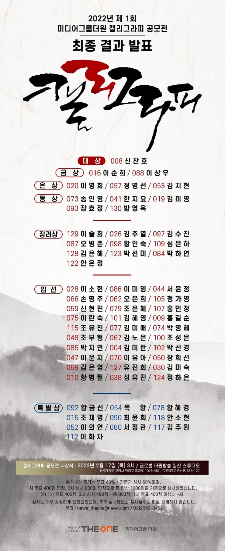 더원미디어 이미지