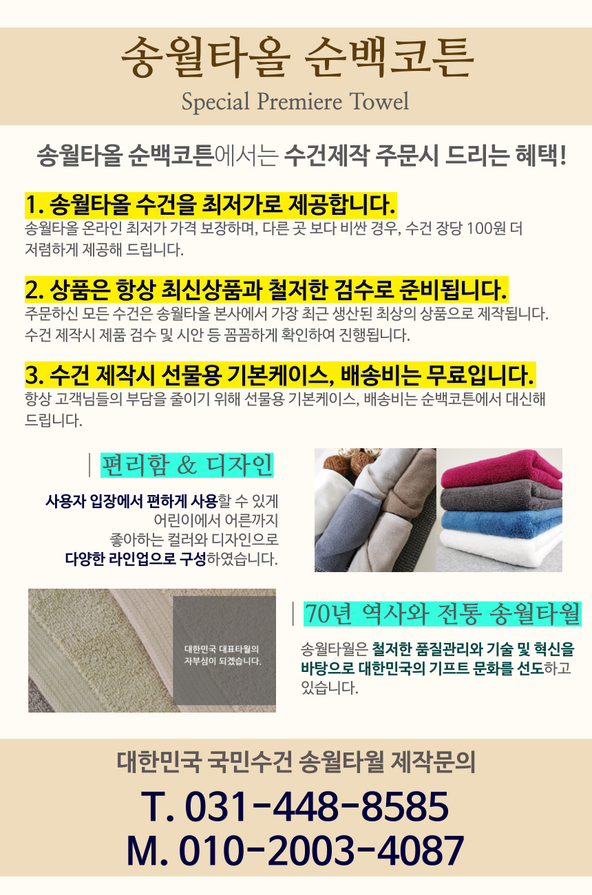 대윤환경 이미지